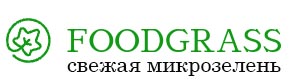 СитиФерма «FoodGrass» живая микрозелень с доставкой Сергиев-Посад!